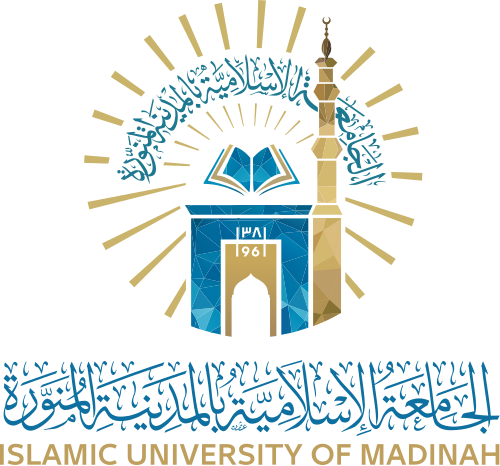 Islamic University of Madinah